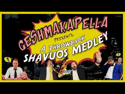“A Throwback Shavuos Medley (Acapella)” – Geshmakapella