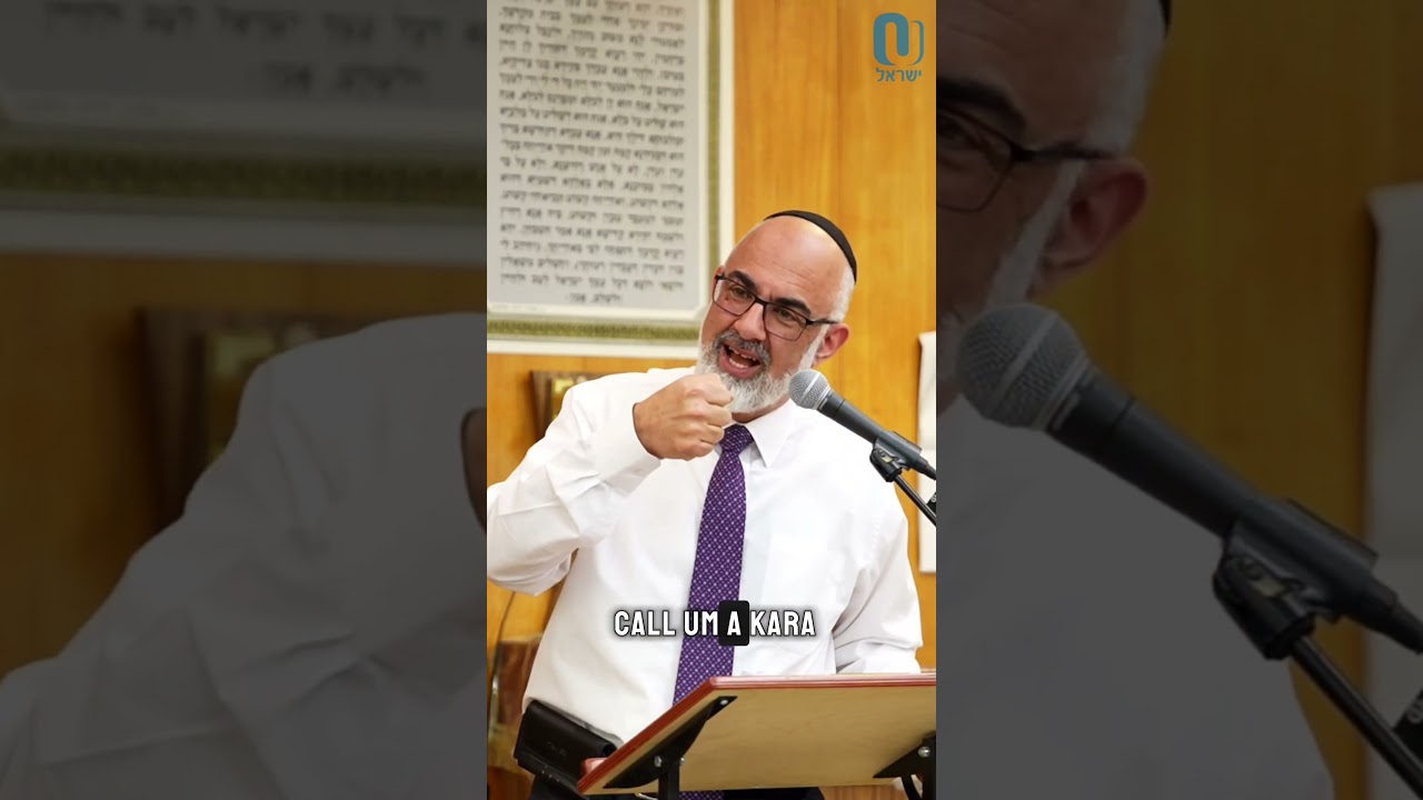 Every Letter Is A Gateway To Holiness.  Shema #Kavanah