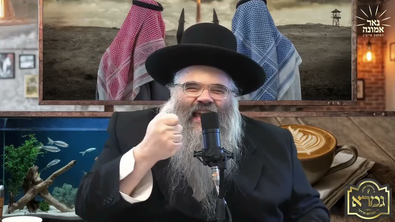 רוב זאכן און מיין לעבן איז זייער גיט די איבעריגע איז לטובה!! | הרב אברהם מרדכי מלאך