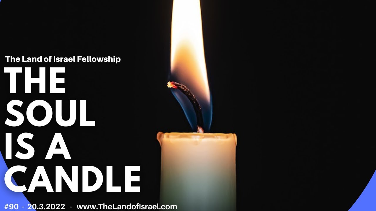 The Soul is a Candle - Ari Abramowitz: The Land of Israel Fellowship