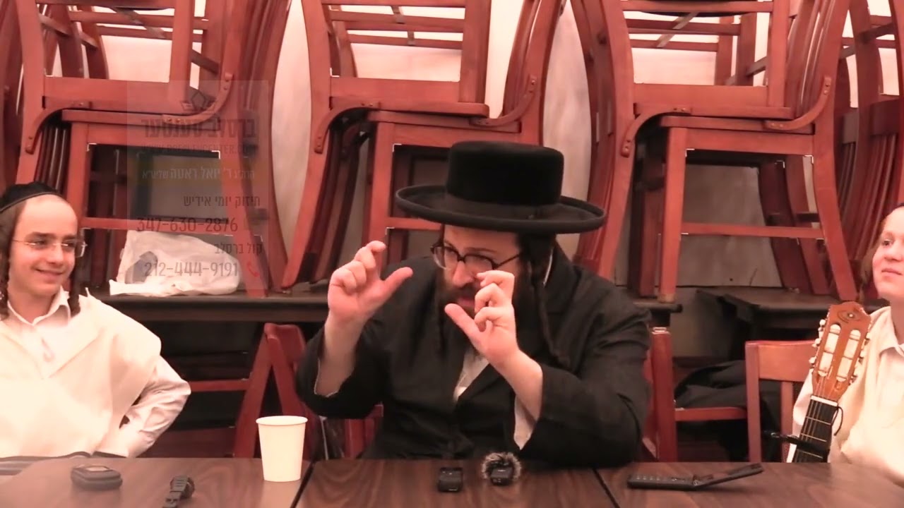 חיזוק יומי רבי יואל רוטה שליט"א - שומו שמים! געצאלט הונדערט אלפים אז זיין זון זאל אפהאקן מיט אים!
