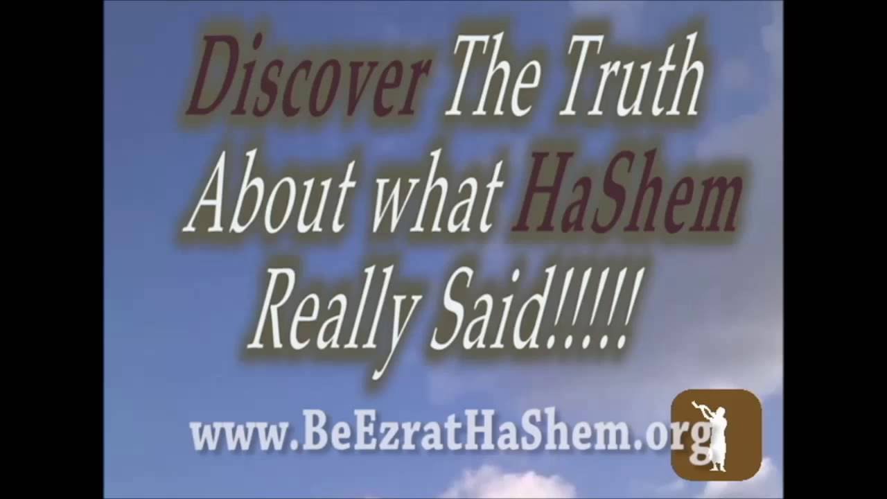 Daily Chidush: Why Did I Get A Death Threat During ParaShat Chukat Lecture?