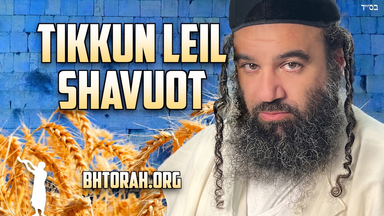 Tikkun Leil Shavuot - Promise of The Arizal
