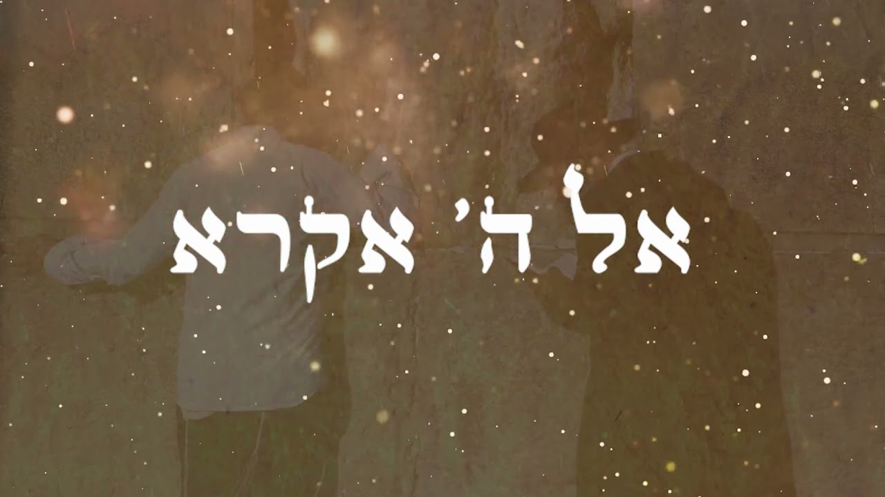 קולי - צבי וייס