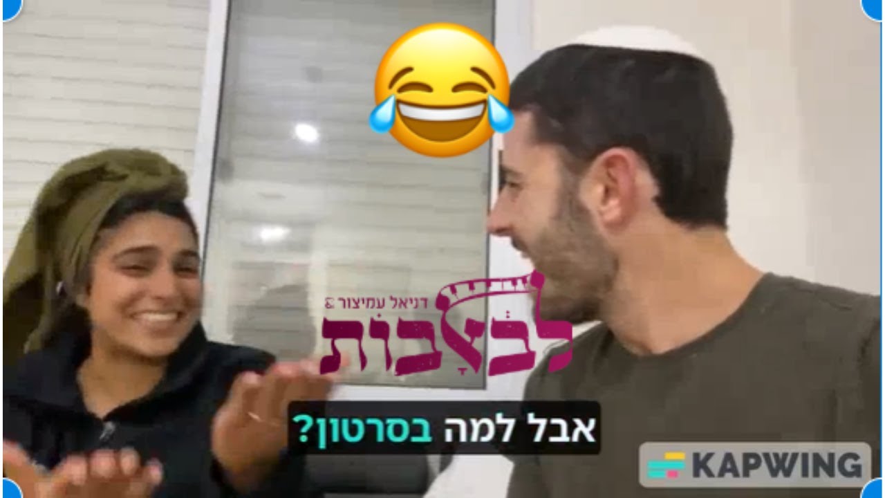 להקה דתית לחתונה | זוגות ממליצים 3😍 | להקת לב אבות❤️
