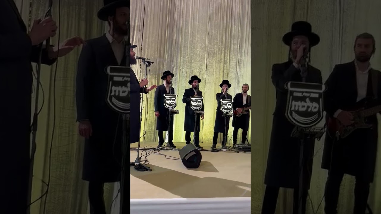 ארהלה סאמעט 🎤 שמוליק לוטרמן 🎹 מקהלת מלכות 🎶♥️🔥
