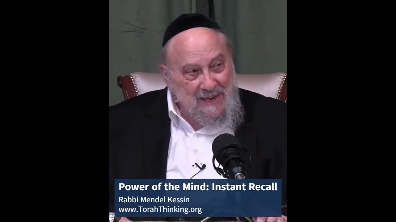 Power of the Mind! Instant Recall! #powerofmind #memory #remember #torah #torahstudy #talmud #bible
