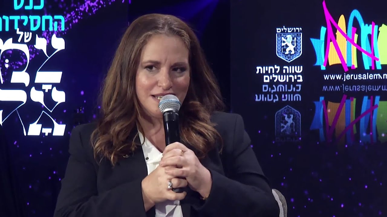 צמאה תשפ"א | כנס החסידות לנשים