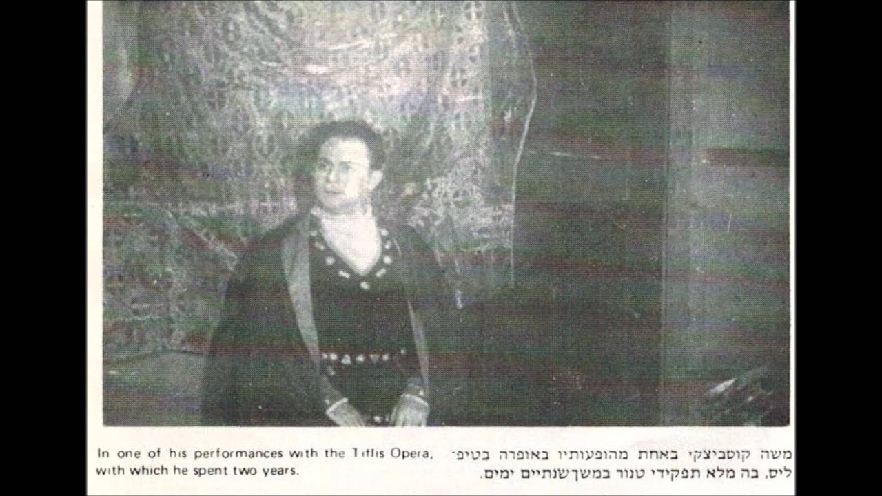 Cantor Moshe Koussevitzky Russian Vesti la Giubba (Pagliacci)