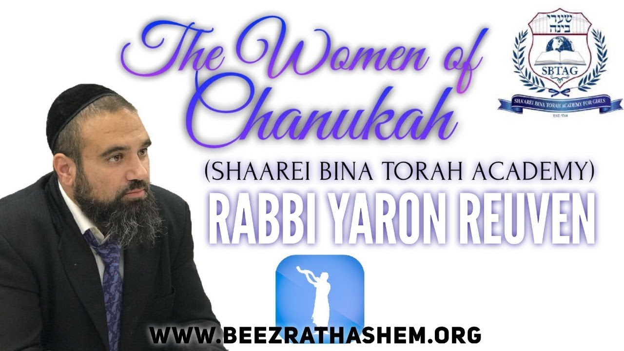 The Women Of Chanukah (Shaarei Bina Torah Academy)