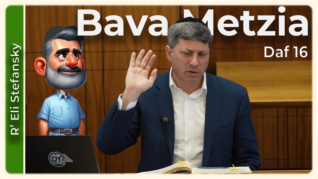 Daf Yomi Bava Metzia Daf 16 by R’ Eli Stefansky