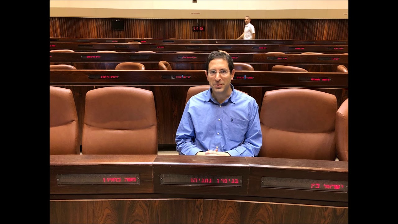 Inside Israel Today: Why I Don't Want to be a Politician