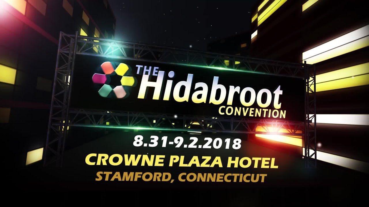 Hidabroot Elul Convention 2018 NY