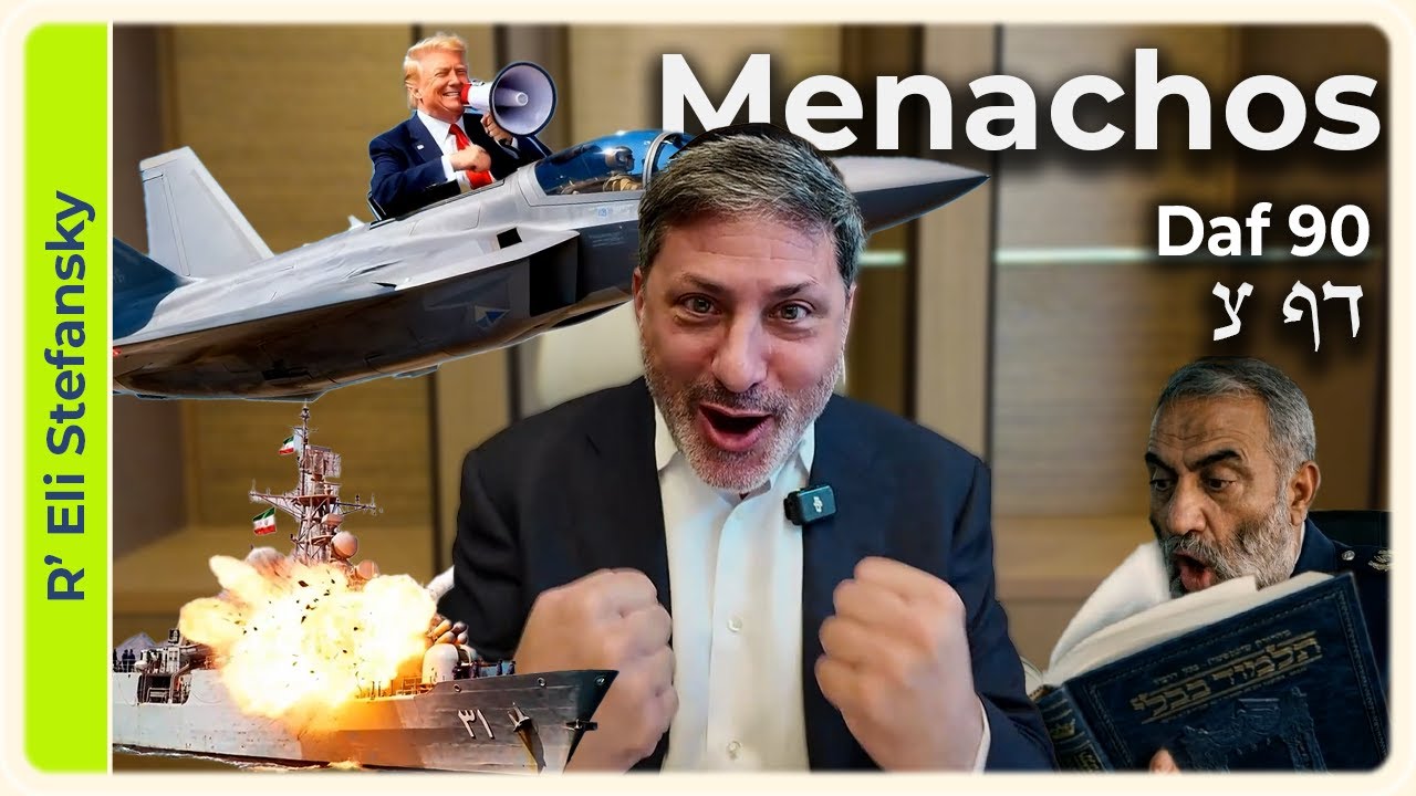 Daf Yomi Menachos Daf 90 by R' Eli Stefansky