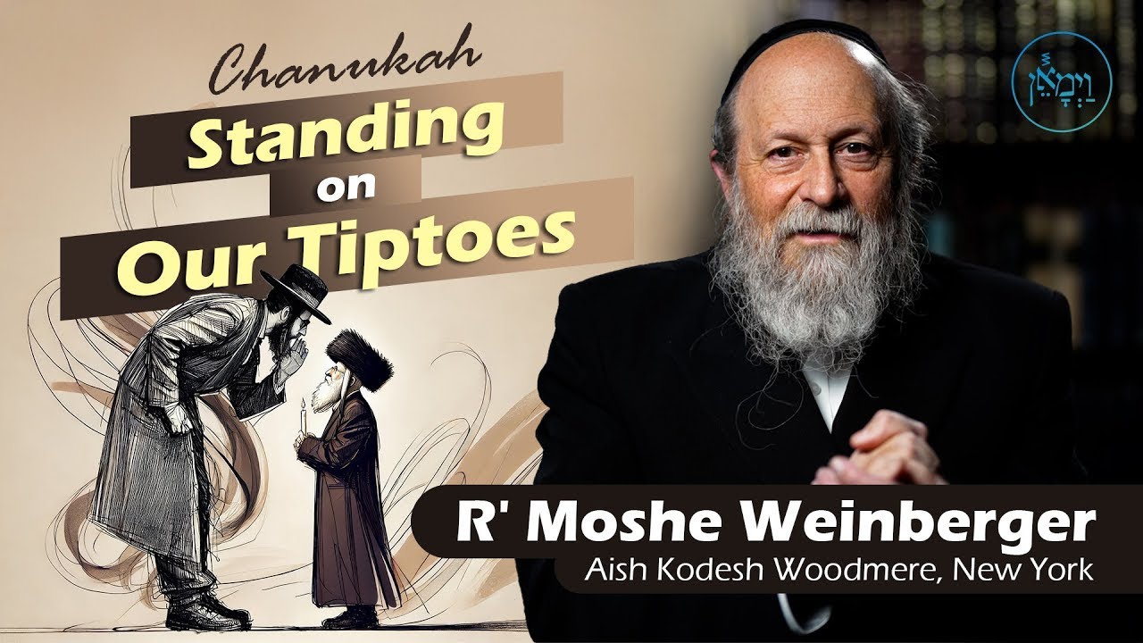 Chanukah: Standing on Our Tiptoes - Rabbi Moshe Weinberger