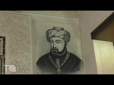 Journey to Morocco: Fez - The House of the Rambam, Rabbeinu Moshe ben Maimon