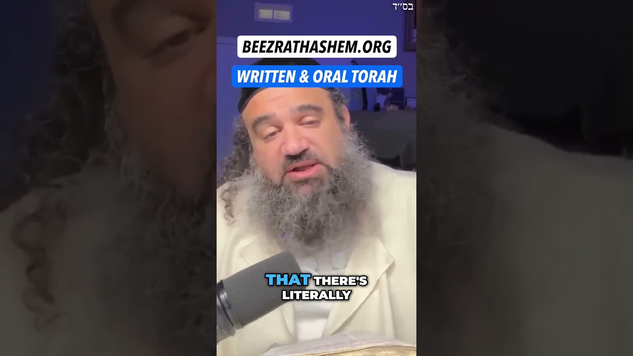 Written And Oral Torah Are One #Torah #Jewish #RabbiYaronReuven