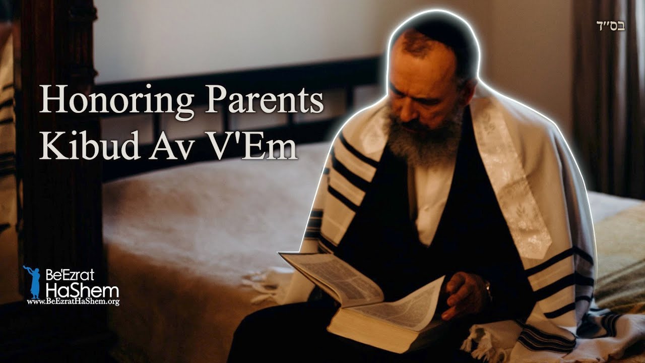 Honoring Your Parents - Kibud Av V'Em