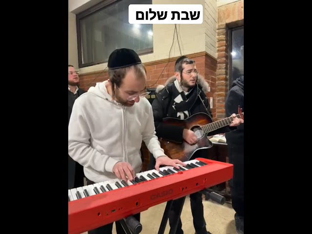 שבת שלום