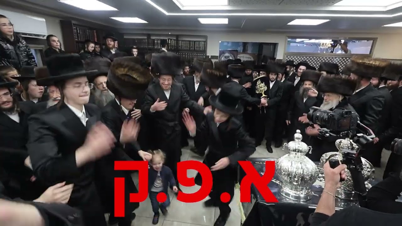 מעמד הכנסת ספר תורה לעילוי נשמת משה שלום זלצמן ז"ל בית הכנסת ארחות ישראל - פינסק קרלין -גבעה בי 2