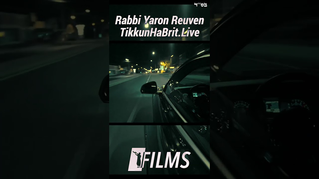 Stop Wasting Time #Torah #Jewish #RabbiYaronReuven #Judaism #Music #Motivation