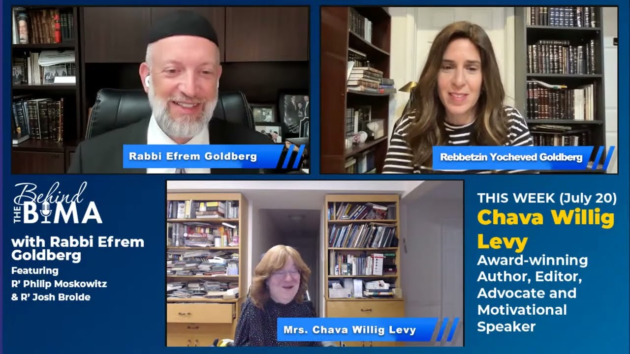 #96 - Behind the Bima: Chava Willig Levy