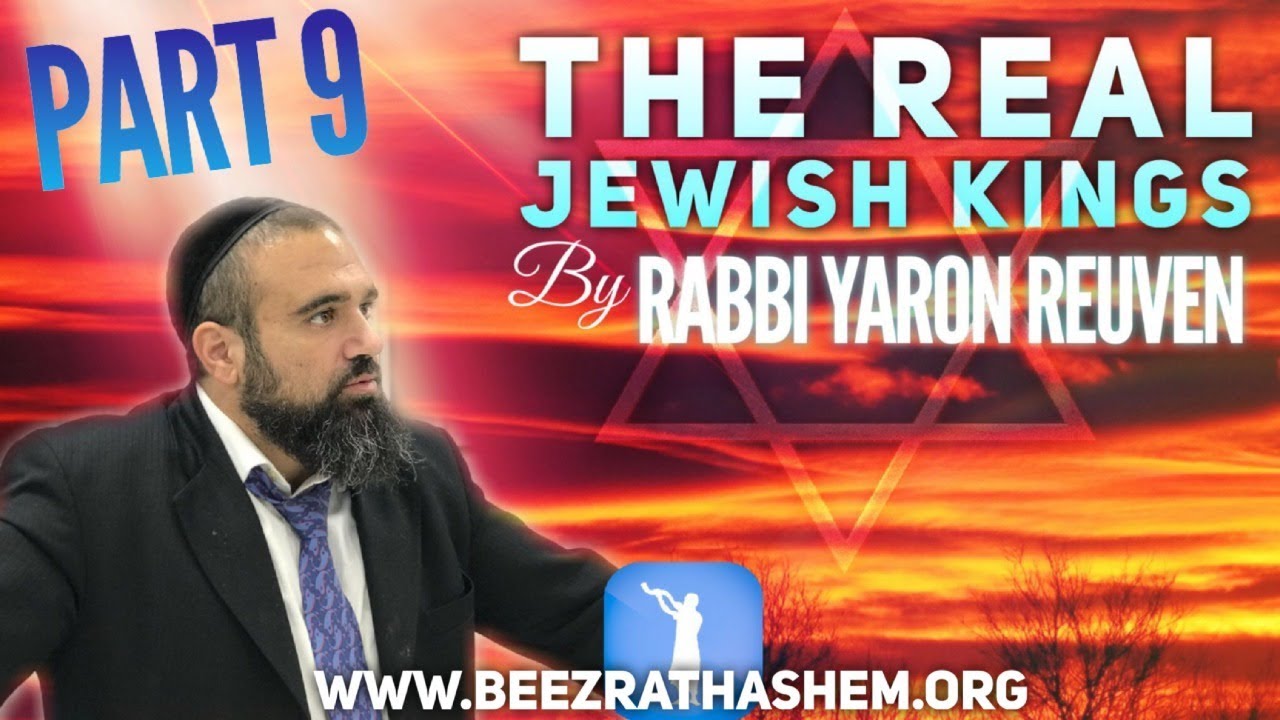 The Real Jewish Kings 9 - MUSSAR Pirkei Avot (158)