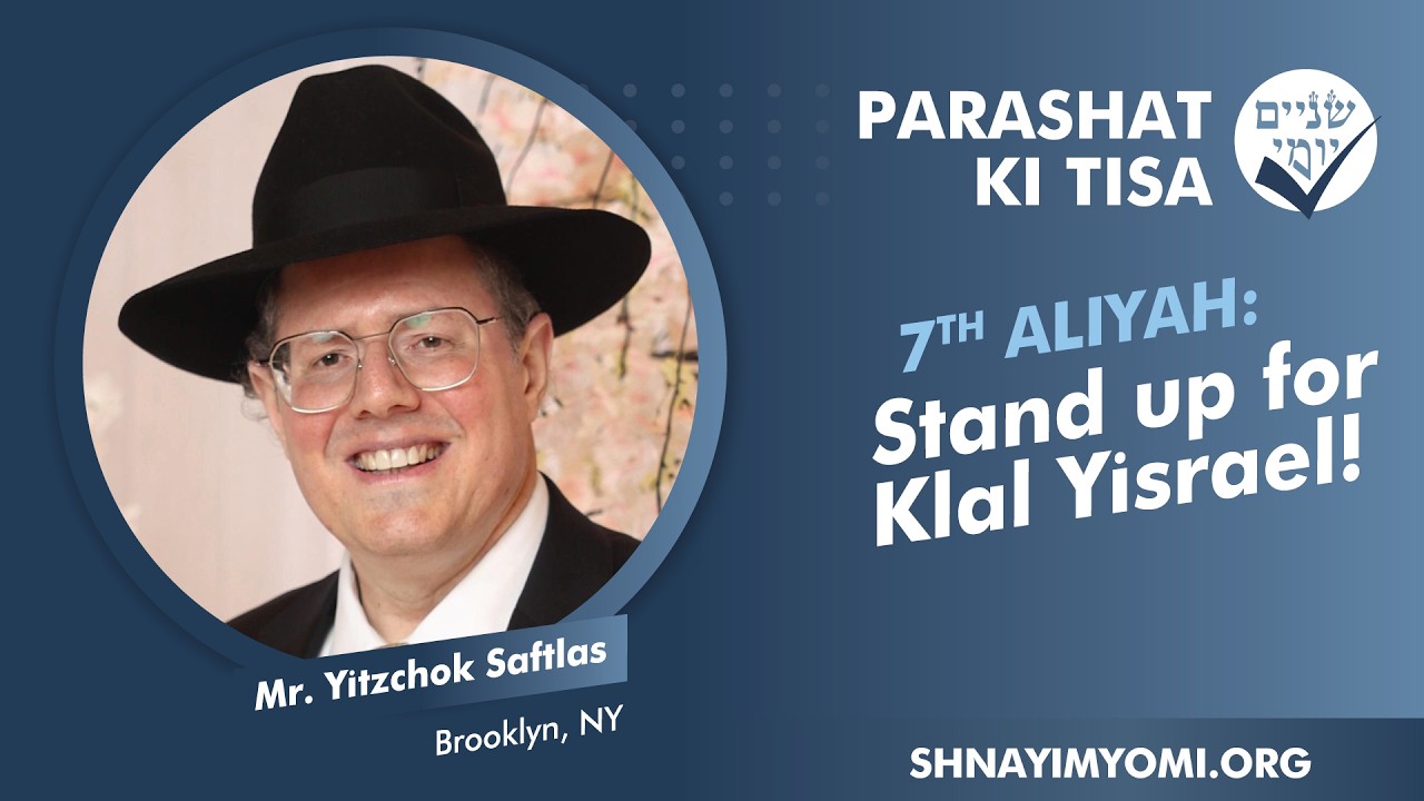 Shnayim Yomi - Ki Tisa - Sh'vi'i - #7 - MR. Yitzchok Saftlas - Stand up for Klal Yisrael!