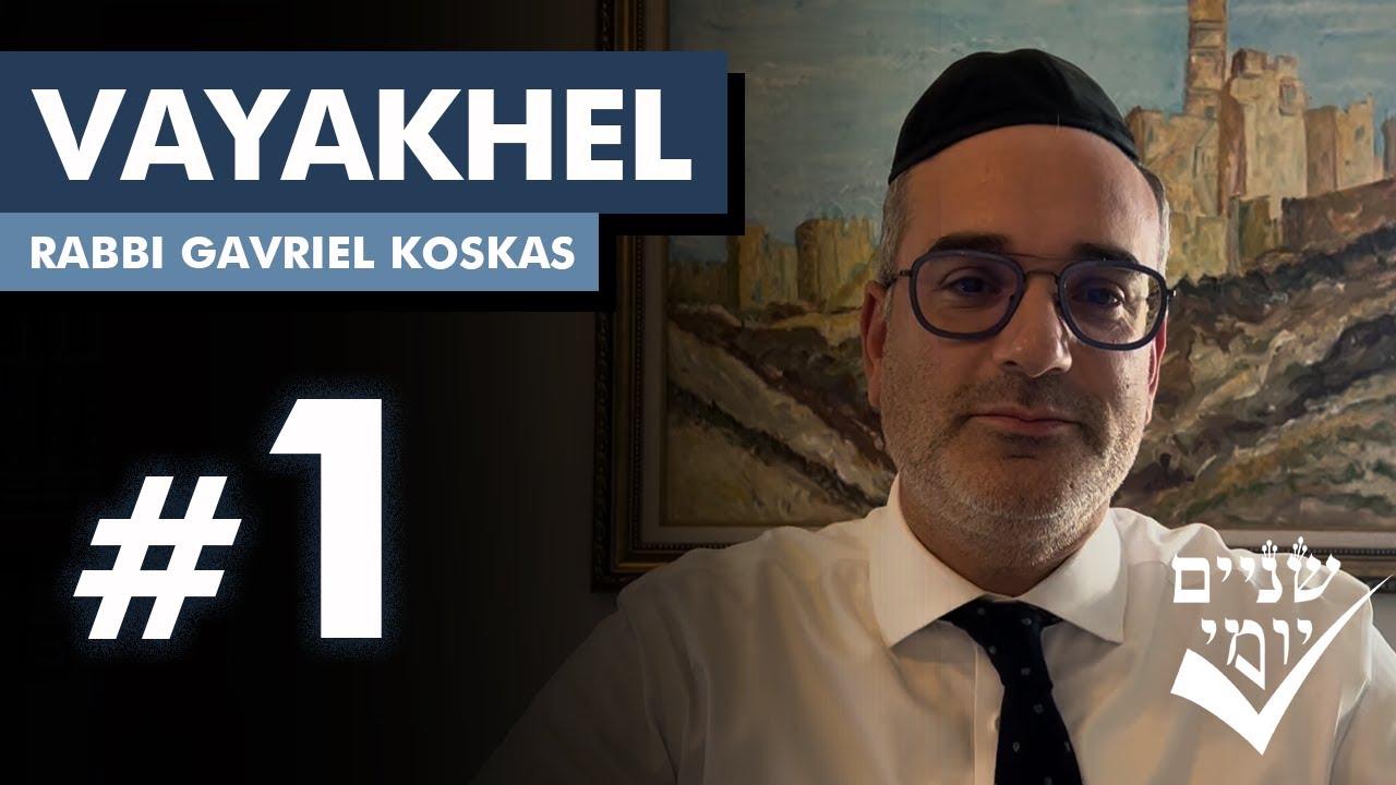 Shnayim Yomi - Vayakhel - Rishon - #1