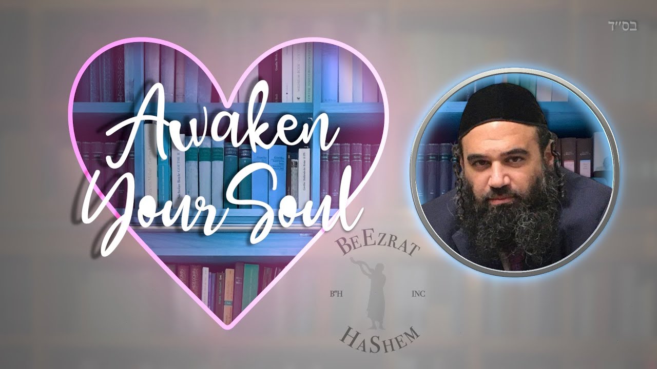 Mussar To Awaken Your Soul