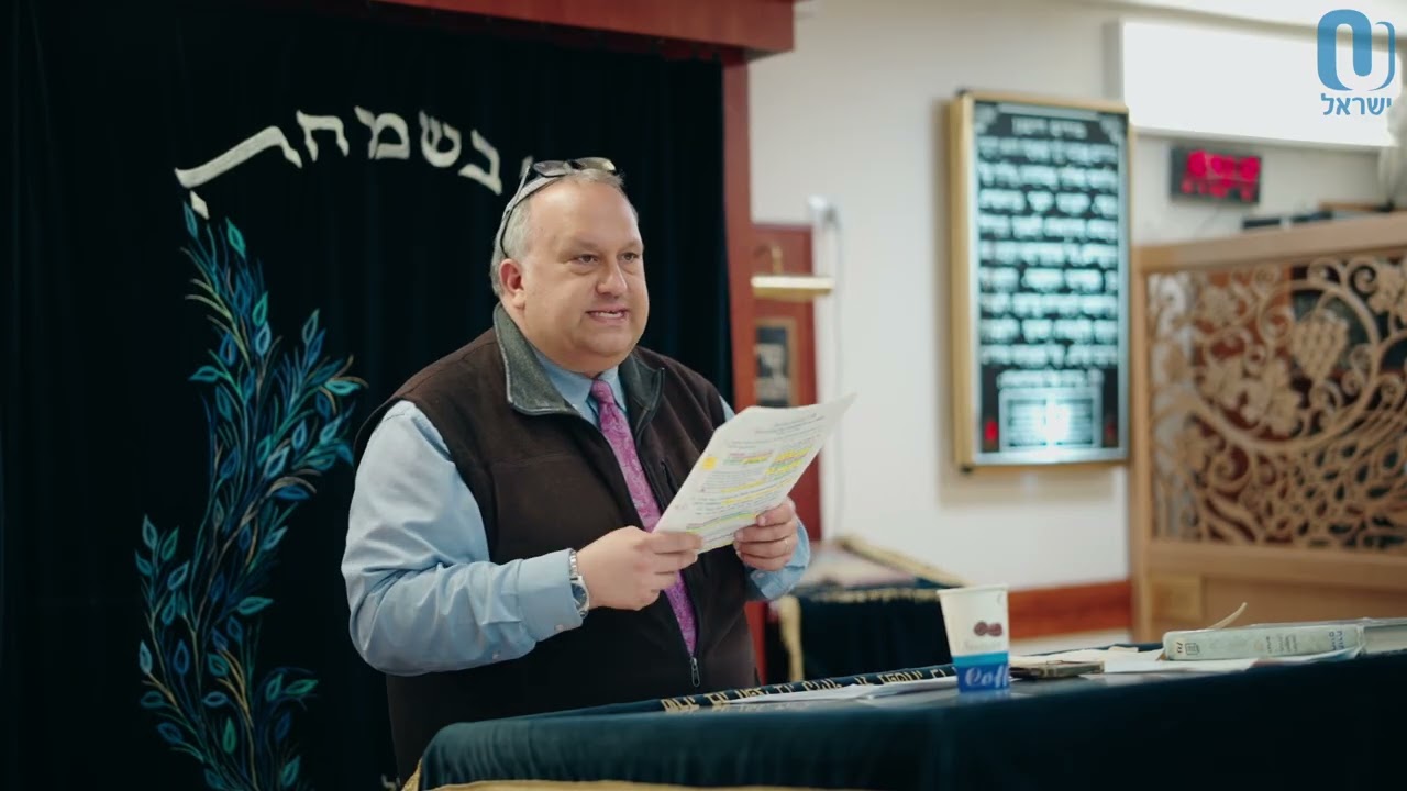 Modern Masters: Parshat Zachor | Rabbi Sam Shor | February 26th 2026