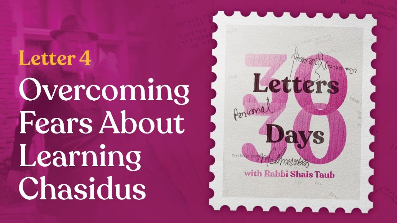 Overcoming Fears About Learning Chasidus | Letter #4 of 30 Letters in 30 Days
