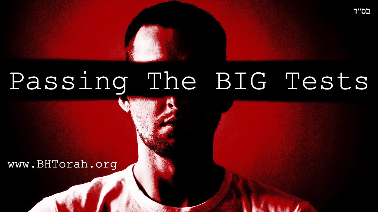 The Secret To Passing The Big Tests