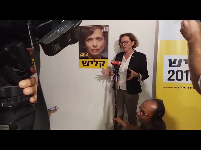 Kalish-Rotem explains she is now clear to run in Haifa mayoral race