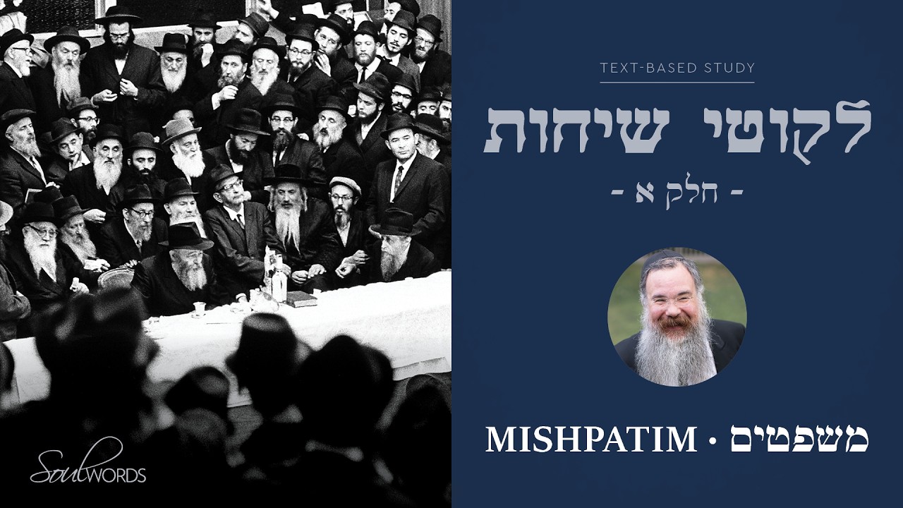 Mishpatim | Likkutei Sichos Vol. 1
