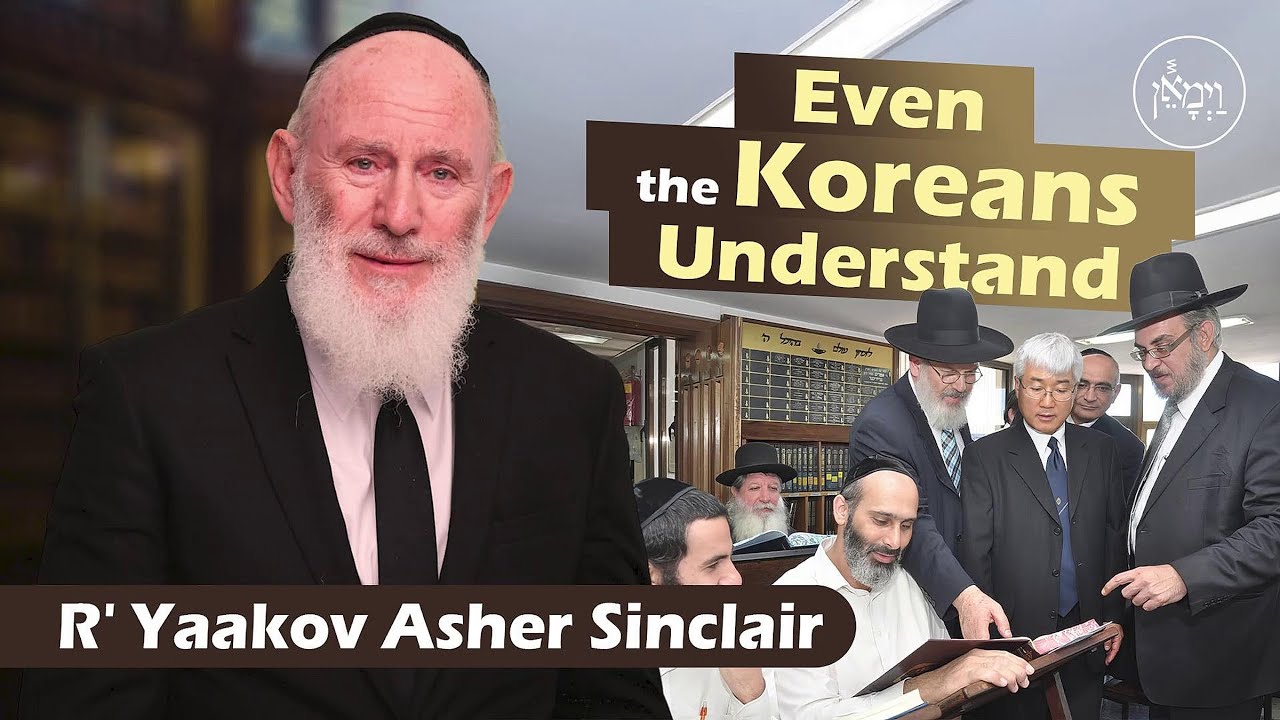 The Secret of Jewish Success - Rabbi Yaakov Asher Sinclair