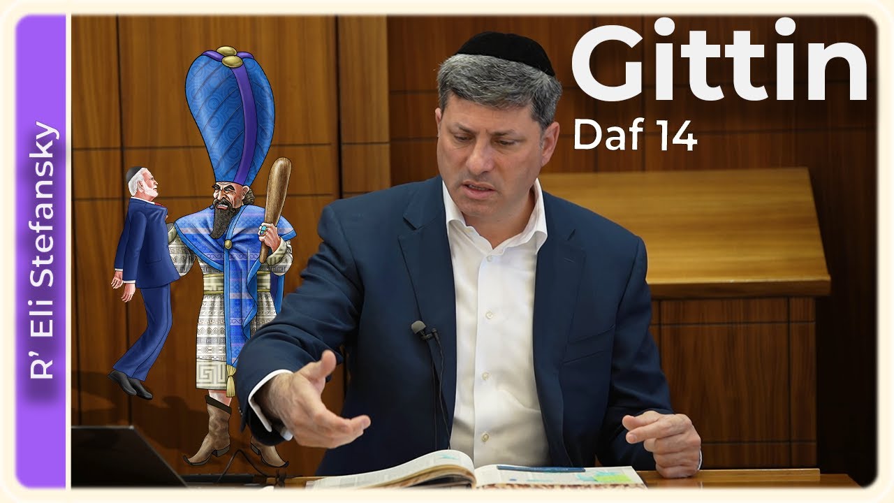 Daf Yomi Gittin Daf 14 by R’ Eli Stefansky