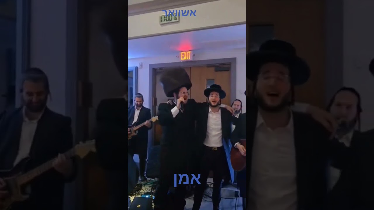 מזל טוב