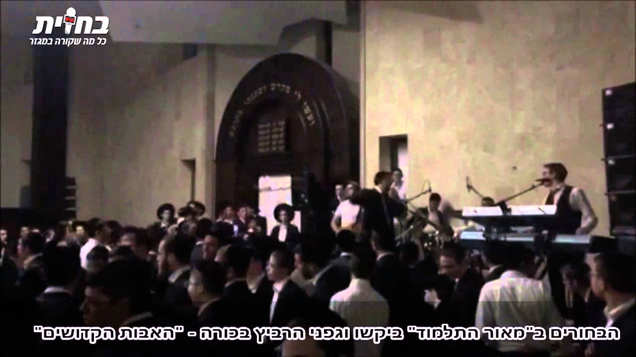 צפו: מאיר גפני בביצוע בכורה של "האבות הקדושים" בLive