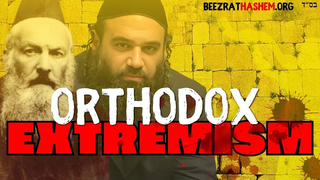 Can Orthodox Jewish Community Make Peace With Reform | WAR OF AMALEK (32)