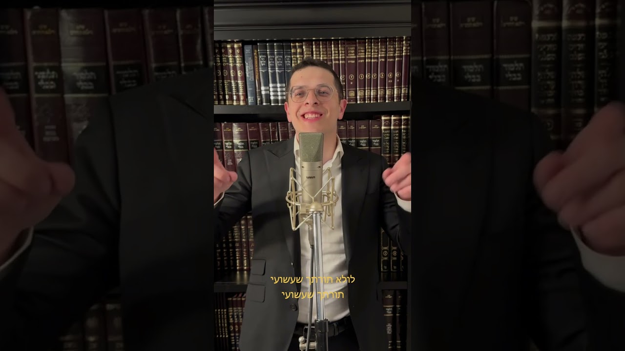 Lulei Toratcha (Ishay Ribo Cover) Simcha Jacoby | שמחה יעקבי - (ישי ריבו) - לולא תורתך