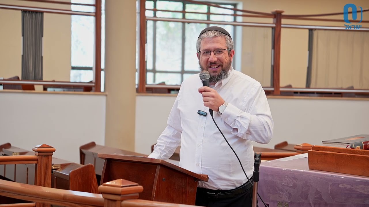 Birkat HaTorah: Part One | Rabbi Yossi Goldin | May 5 2026
