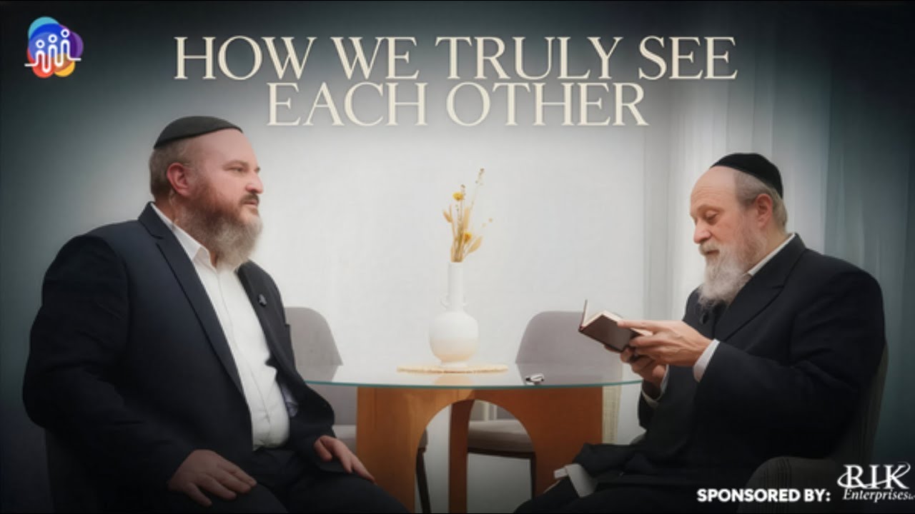 How We Truly See Each Other | Full Segment