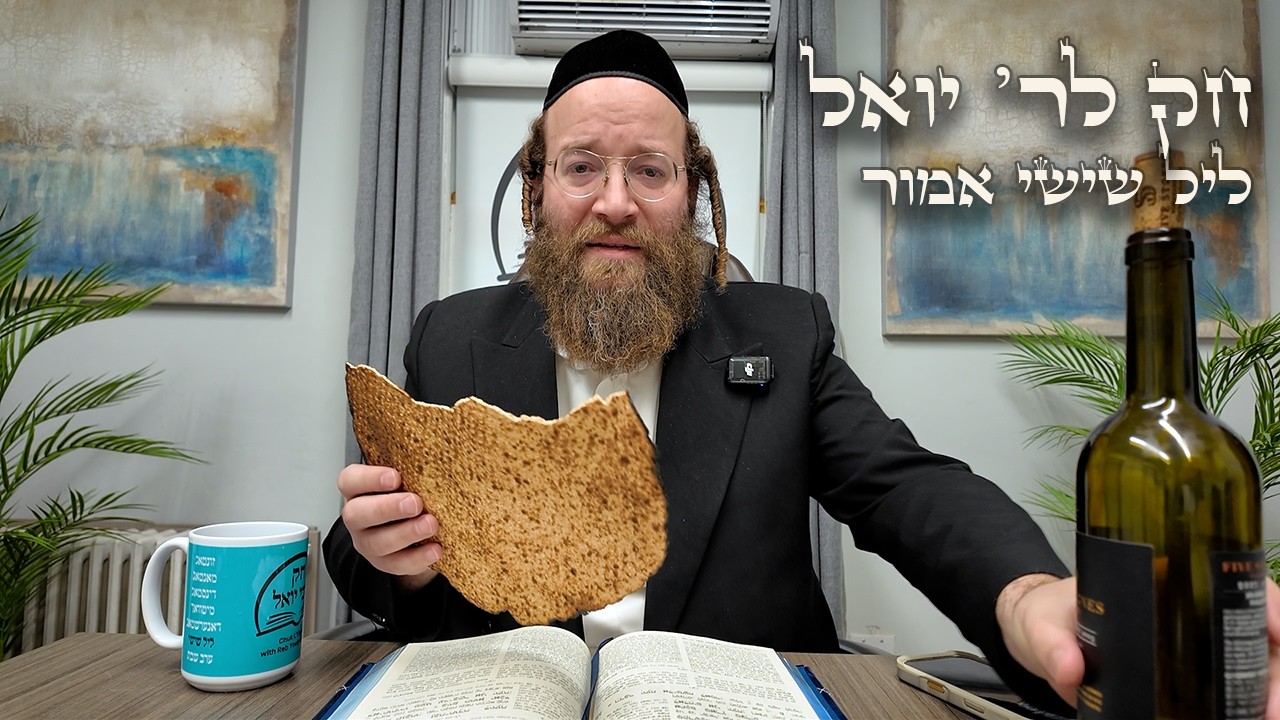 Chok L'Yisroel: Emor Leil Shishi | R' Yoel Lebovits (Ep. 180)