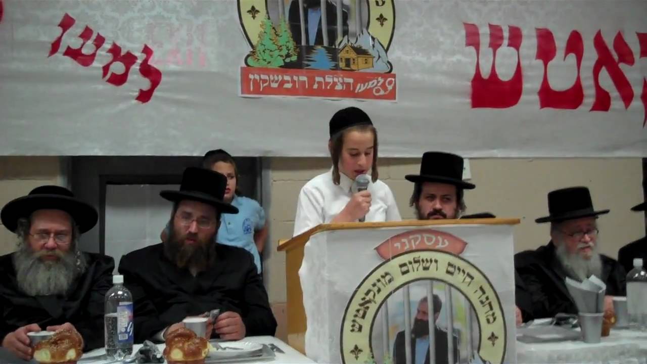 Rubashkin Gathering in Munkchater Camp 12