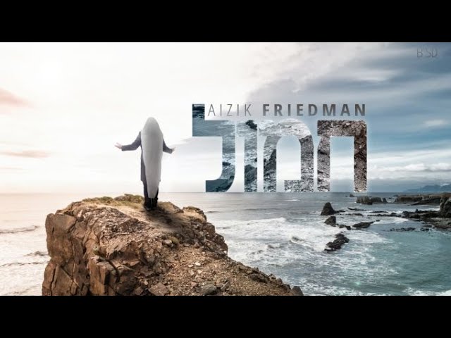 Chamol - A cover by Aizik Friedman