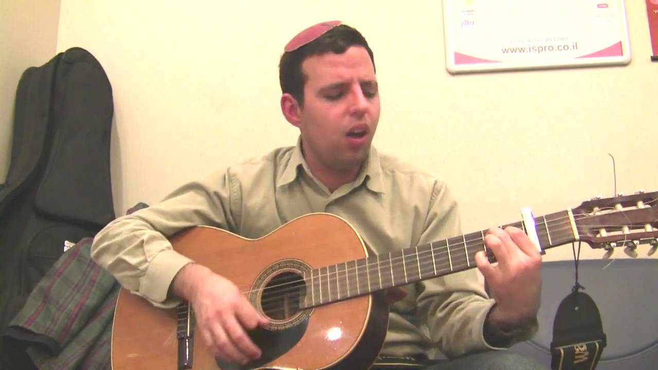 Chizki Sofer singing Shlomo Carlebach's Sim Shalom שים שלום