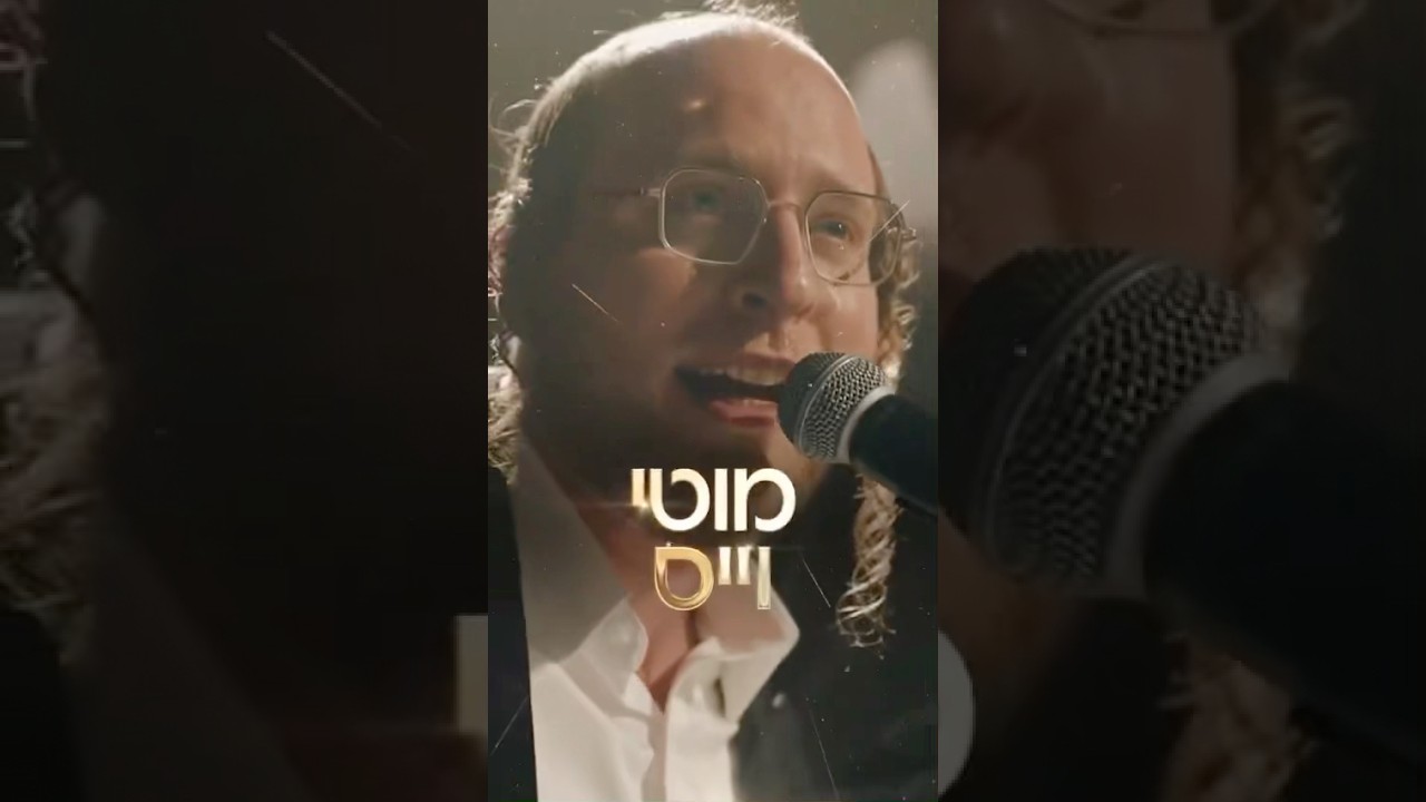 Kumzing Global! - Gershi Uri, Naftali Kempeh, Sruly Green, Shmueli Ungar & Motti Weiss