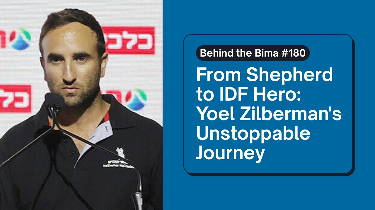 From Shepherd to IDF Hero: Yoel Zilberman's Unstoppable Journey (Behind the Bima #180)