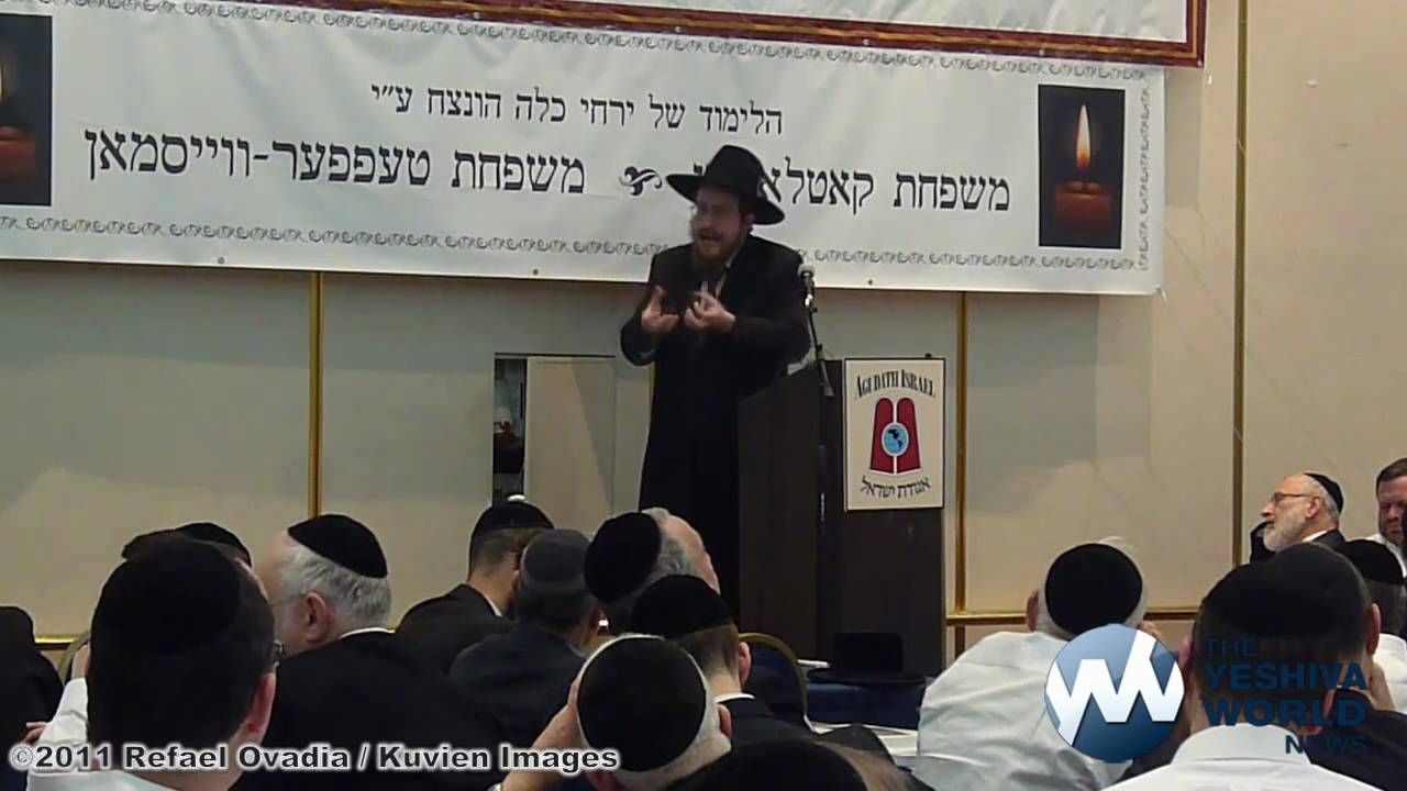 Halacha Shiur by HaRav Nissan Kaplan - Agudath Israel Yarchei Kallah 5771